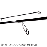 Yamaga Blanks Blue Current 73 All Range NXT "ELITE"