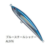 Palms Rush Dive RHD-240 Floating Stickbait 126g