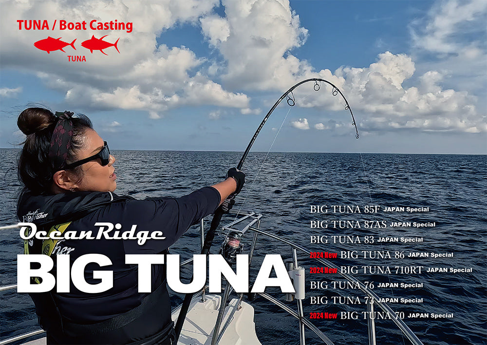 Ripple Fisher Ocean Ridge Big Tuna 86 with Gimbal Japan Special Offsho – GT  FIGHT CLUB