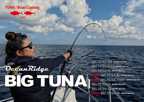 Ripple Fisher Ocean Ridge Big Tuna 86 Japan Special Offshore Rod