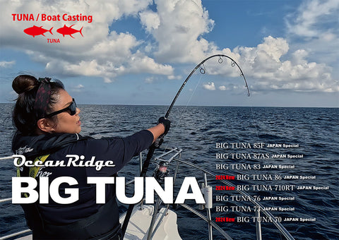 Ripple Fisher Ocean Ridge Big Tuna 83 Japan Special Xmas Limited Offshore Rod - Spring Green