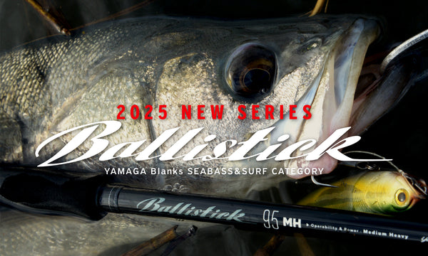 Yamaga Blanks Blue Sniper Surf Rods 2024 – CharkBait!