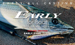 Yamaga Blanks Early for Boat Casting Series