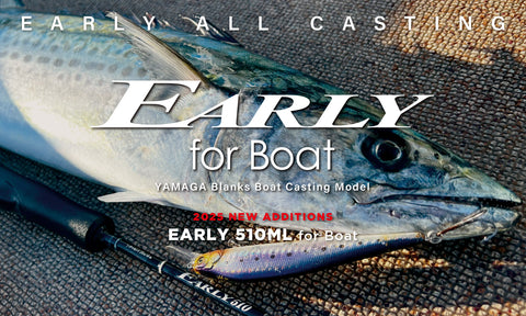 Yamaga Blanks Early for Boat Casting Series