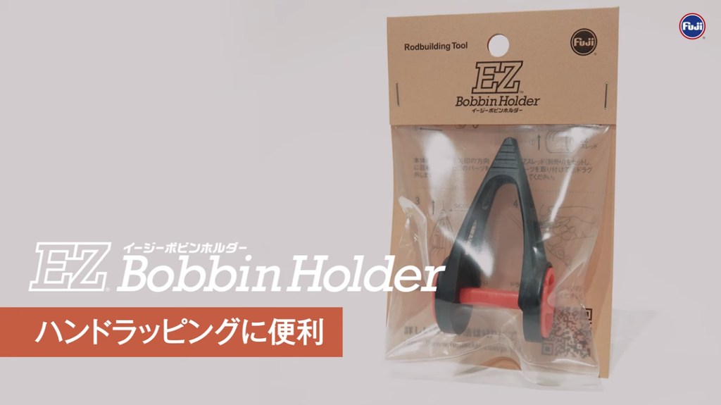 Fuji EZ Bobbin Holder