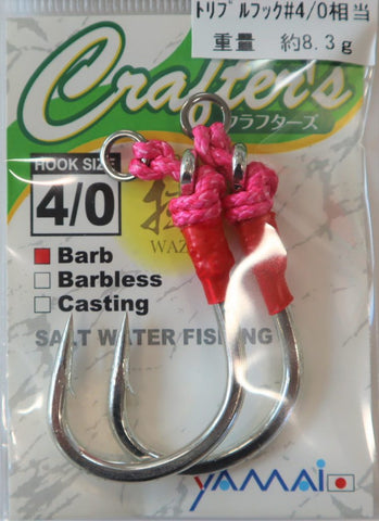CB One Liftex Gale Twin Assist Short Hooks for Saltwater Jigging