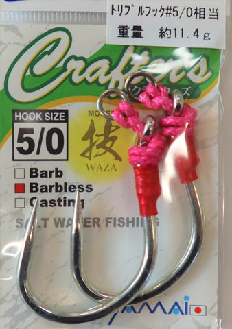 Suteki Crafter with Barbless Saltwater Big Game Fishing Hook – GT FIGHT CLUB