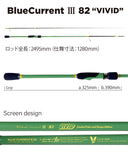 Yamaga Blanks Blue Current III 82 "Vivid" Limited Color & Design Edition Light Game Model