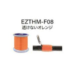 FUJI EZ Series Fluorescent Type Thread