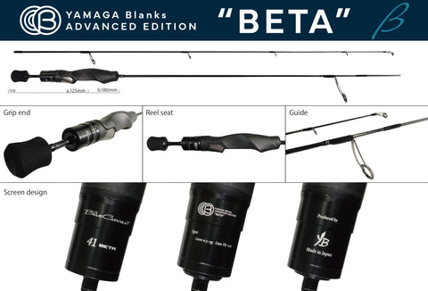 Yamaga Blanks Blue Current 41 "BETA" Light Game Fishing Rod