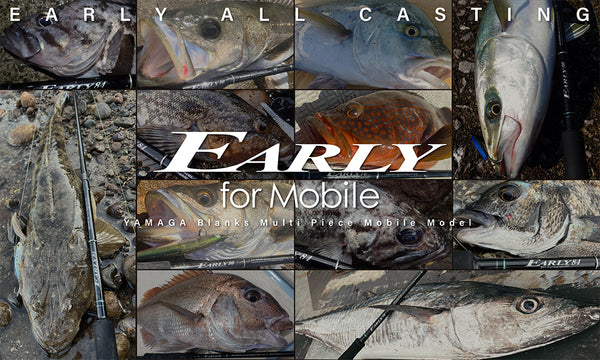 ロッド EARLY 76MMH / 3pcs for Mobile Yamaga Blanks Early for Mobile 76MMH 3 Pieces Travel Fishing