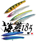 Nature Boys 海燕185F/Umitsubame185F Diving Pencil Fishing Lure