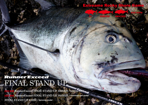 Ripple Fisher Runner Exceed Final Stand Up - 100SXH Spinning Model