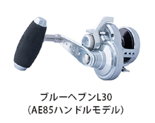 Studio Ocean Mark Blue Heaven L30Hi /R-LB (16) AE82 Jigging Reel Hi Model  (Right Handle) Jigging Fishing Reel