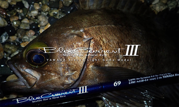 【新品】YAMAGA Blanks Blue Current III 69 Yamaga Blanks Blue Current III - Compleat Angler Nedlands