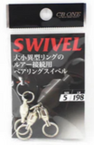 CB ONE Max Power Swivel
