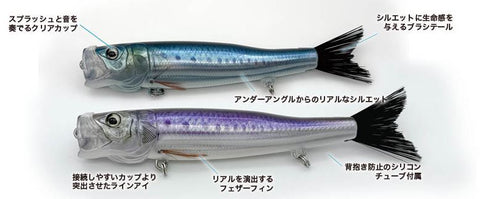 Little Jack Bilhouette Brush Tail 