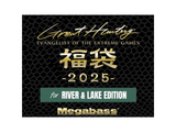 Megabass 2025 Year of the Snack Lucky Box Limited Collection 