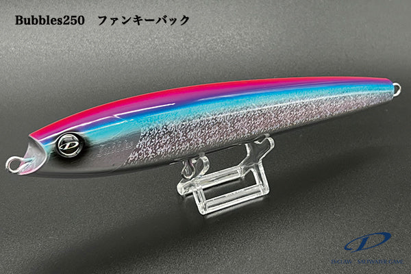 D-Claw Bubbles 250 Saltwater Stickbait Lure 250mm/135g FunkyBack