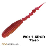 Xesta Velvet Star 4.5" Fishing Worm