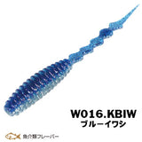 Xesta Velvet Star 4.5" Fishing Worm