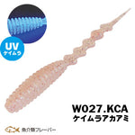 Xesta Velvet Star 4.5" Fishing Worm