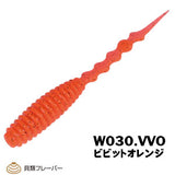 Xesta Velvet Star 4.5" Fishing Worm