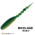 Xesta Velvet Star 4.5" Fishing Worm