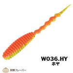 Xesta Velvet Star 4.5" Fishing Worm