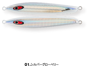Seafloor Control Amu Fishing Jig 130g ~ 400g – GT FIGHT CLUB Seafloor Control Amu Fishing Jig 130g ~ 400g – GT FIGHT CLUB