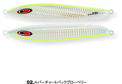 Seafloor Control Amu Fishing Jig 130g ~ 400g – GT FIGHT CLUB