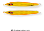Seafloor Control Amu Fishing Jig 150g