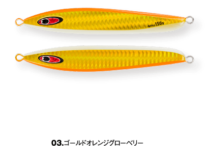 Leurre peche slow jig scout de seafloor control, coloris phospho 180gr Leurre peche slow jig scout de seafloor control, coloris phospho 180gr