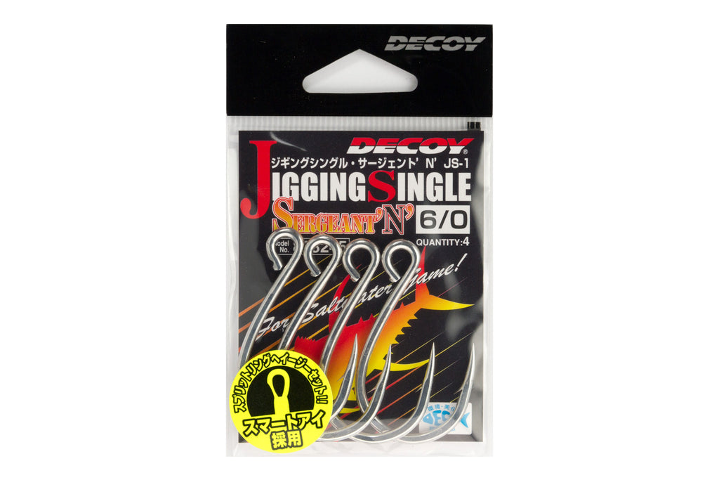 BKK Plugging Single HD Hooks 8/0