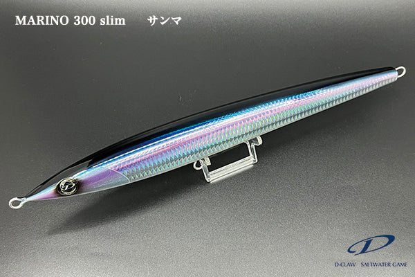 dc 300 fishing lure D-Claw Marino 300 Slim Offshore Saltwater Stickbait 300mm 122g – GT FIGHT CLUB