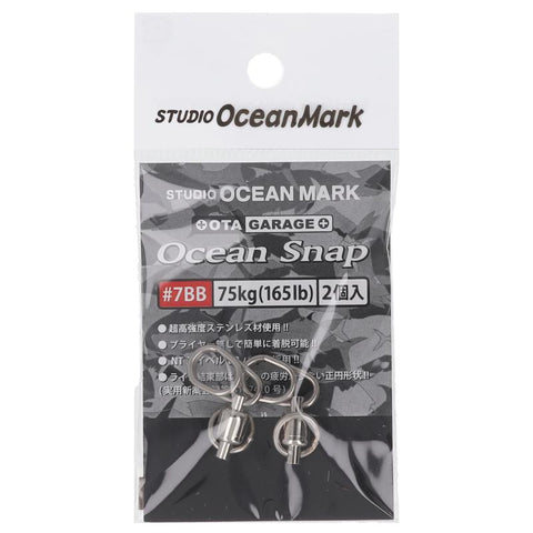 Studio Ocean Mark Heavy Duty Ocean Lure Snap OS 4 97lb 8 per pack (1136 Studio Ocean Mark Heavy Duty Ocean Lure Snap OS 4 97lb 8 per pack (1136