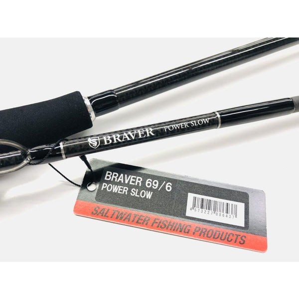 CB ONE Braver  Power Slow Jigging Rod