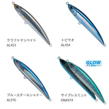 Palms Rush Dive RHD-240 Floating Stickbait 126g