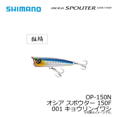 Canne Spinning Shimano Expride 270MHP 2022 - Leurre de la pêche Canne Spinning Shimano Expride 270MHP 2022 - Leurre de la pêche