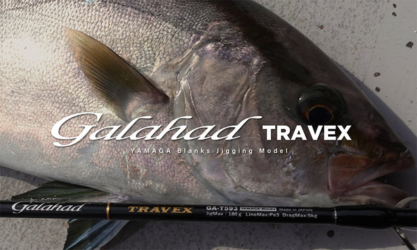 ロッド YAMAGA Blanks Galahad TRAVEX GA-T593S 0ad8df5dc6c7e7a6da9721bc9acfb0