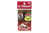Shout! Light Game Assist Hook 44LG