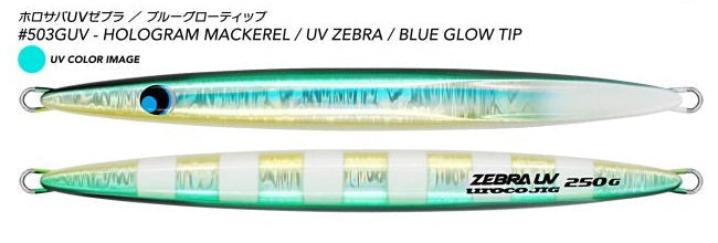 Uroco Original Slow Pitch Vertical Jigging Fishing Jig - Zebra UV Series 250g, Blue