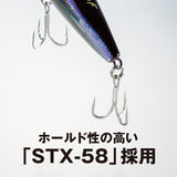 Shimano Coltsniper Rock Splash Floating Stickbait with Treble Hooks OT-140Q