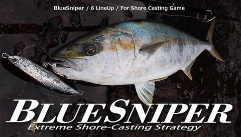Yamaga Blanks Blue Sniper Extreme Shore Casting Strategy 97MMH Fishing Rod