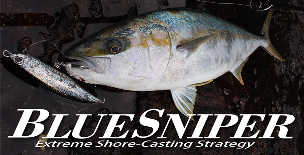 Yamaga Blanks Blue Sniper Extreme Shore Casting Strategy 106H Plug