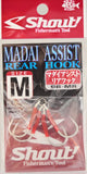 Shout Madai Assist Rear Hook 98MR - M
