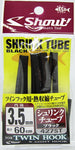 Shout! Shrink Tube 427ST