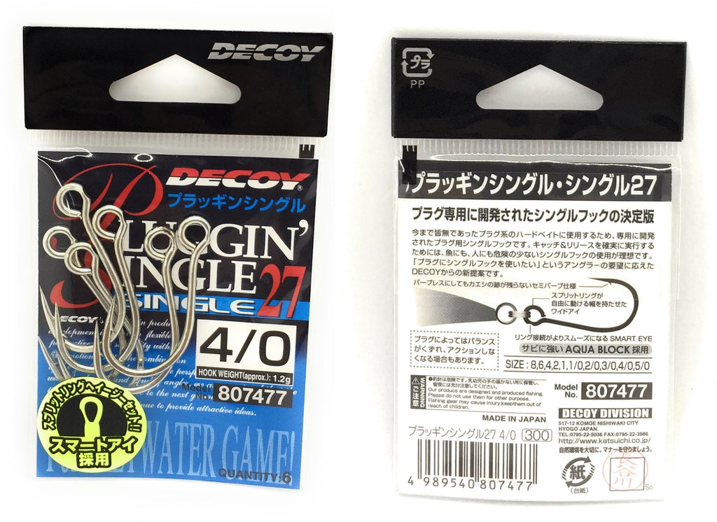 Decoy Pluggin' Single 27 1