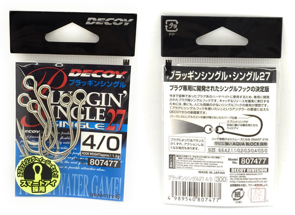 Decoy Pluggin' Single 27 – GT FIGHT CLUB