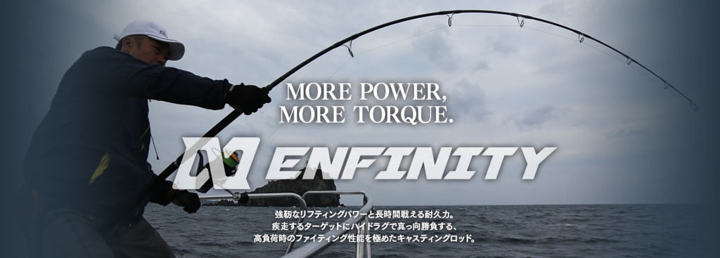CB One Enfinity EN78/16 Shallow Master Fishing Rod – GT FIGHT CLUB